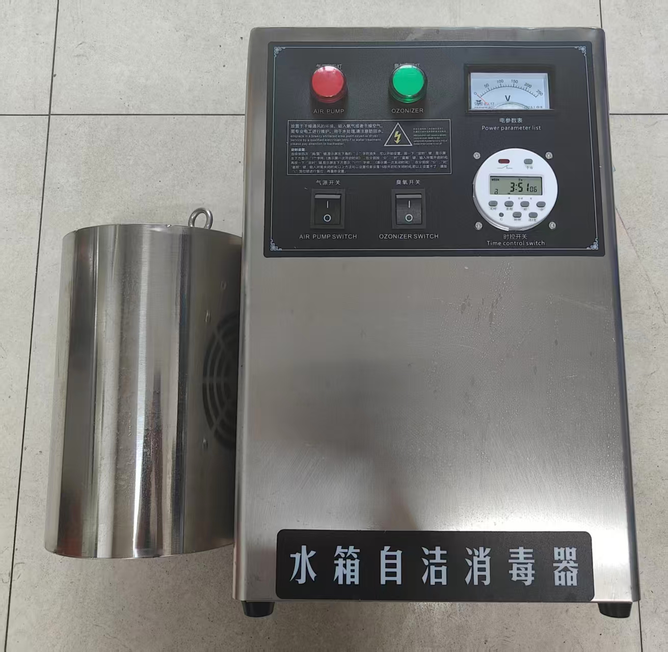 水箱自洁消毒器